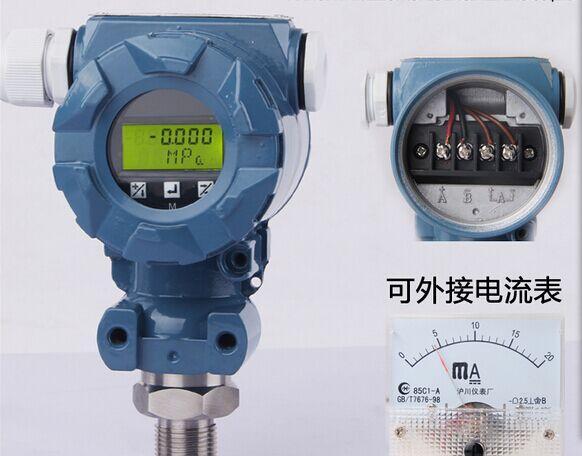 重量變送器怎么調(diào)試.jpeg